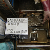 排水管高圧洗浄作業